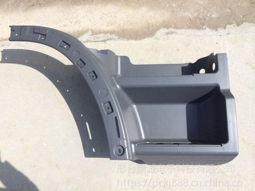 卡車腳踏板模具
